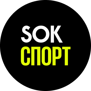 SOK СПОРТ