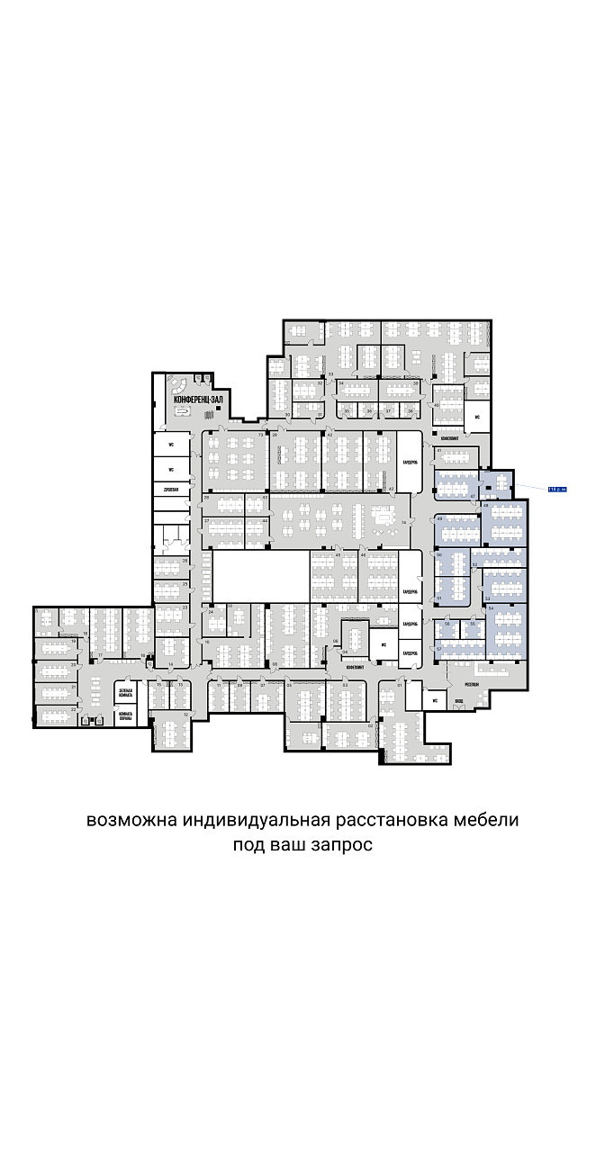 Сервисный офис на долгосрочную аренду